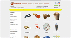 Desktop Screenshot of pechatkin.org